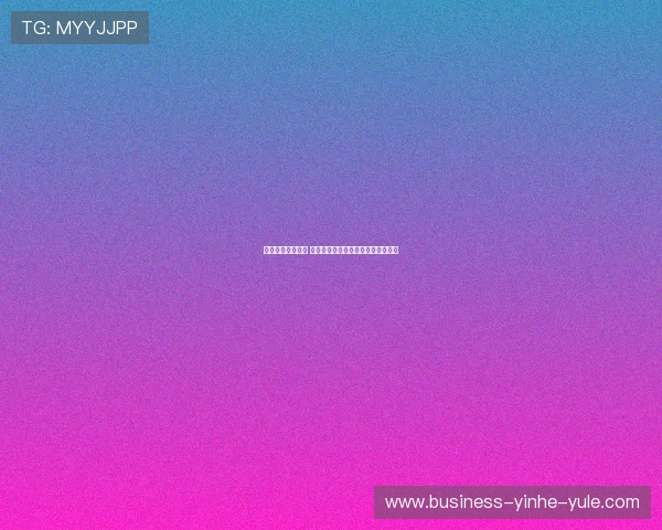 网球世界迎来新星 崭露头角的年轻选手破纪录勇夺冠军