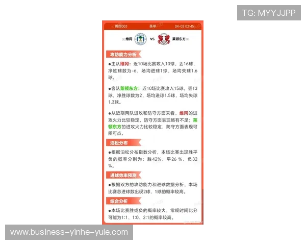 维冈竞技足球俱乐部官网最新动态及赛事资讯更新