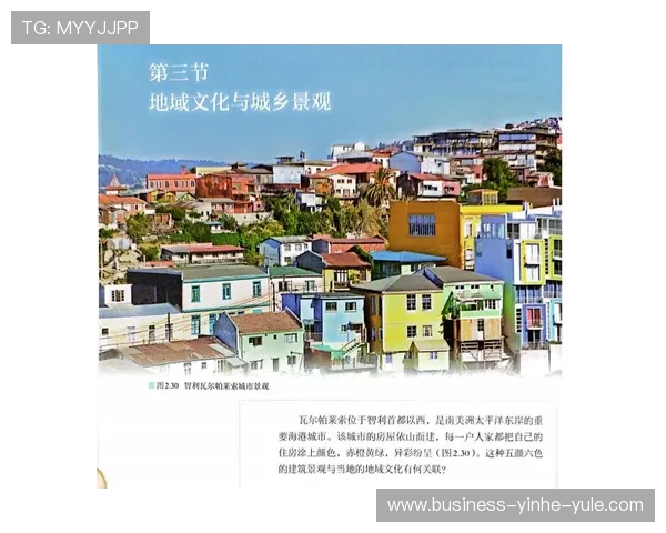 哈德尔菲尔德及周边城市发展与文化交流全面解析 哈德尔菲尔德及周边城市发展与文化交流全面解析
