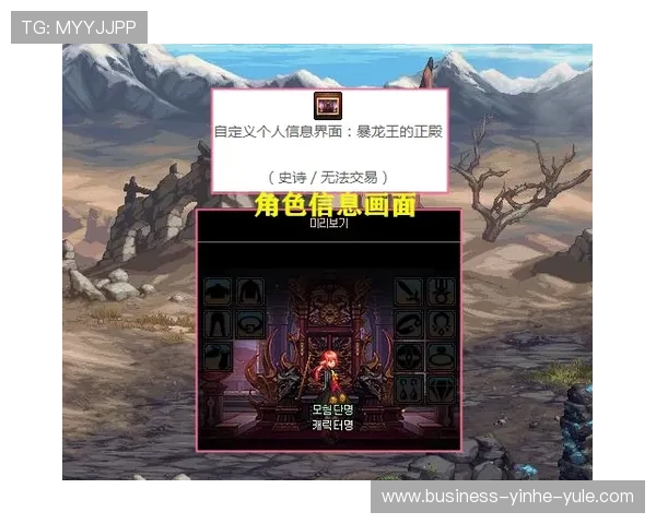 揭秘水晶宫俱乐部名称背后的传奇与历史渊源与文化象征意义